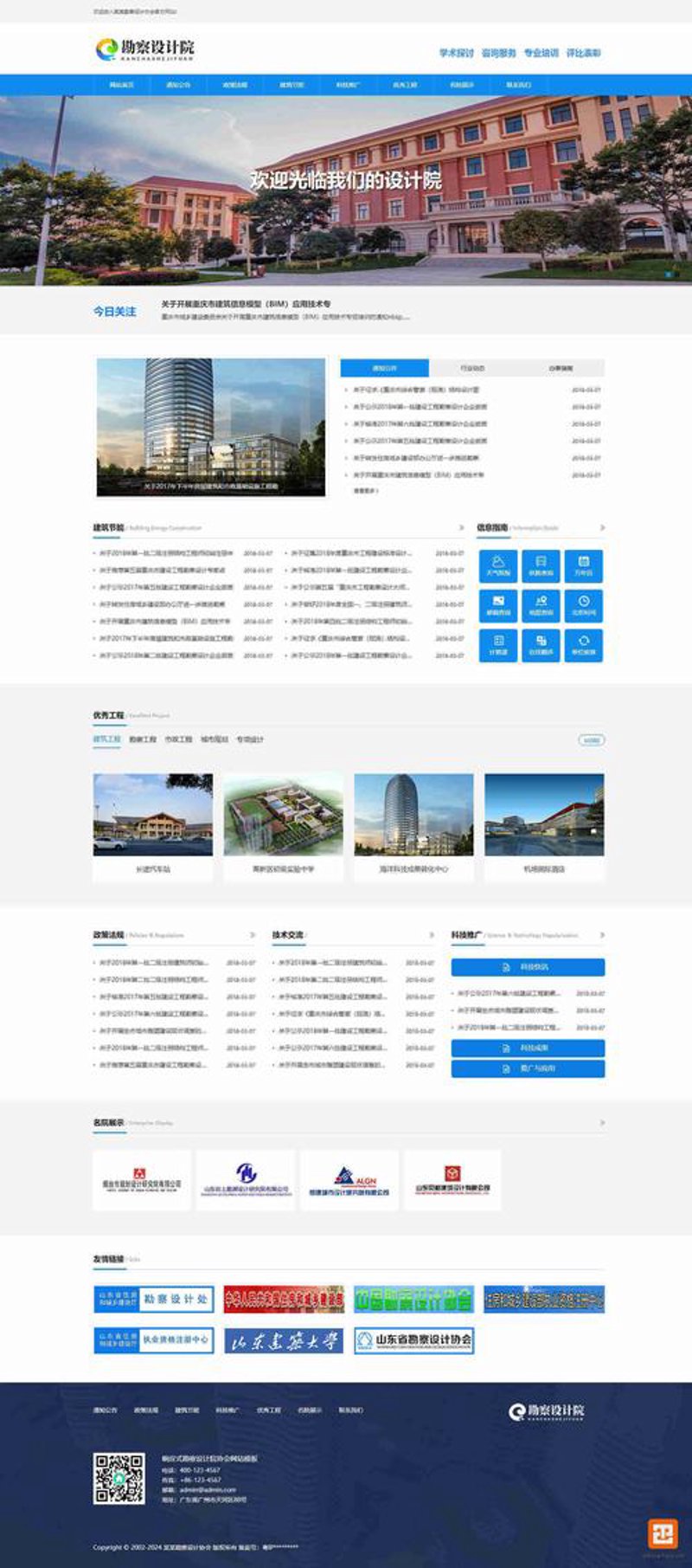 常州网站建设计划：挖掘企业潜力的新篇章