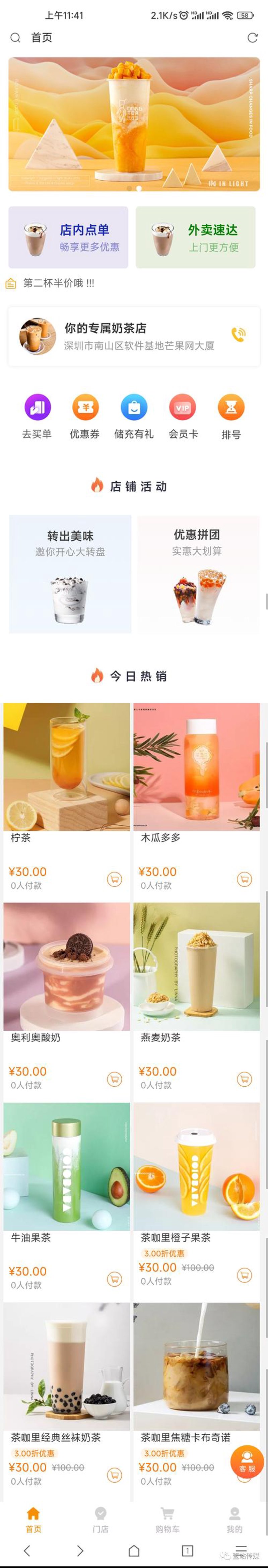 常州网站建设行业的最新动态